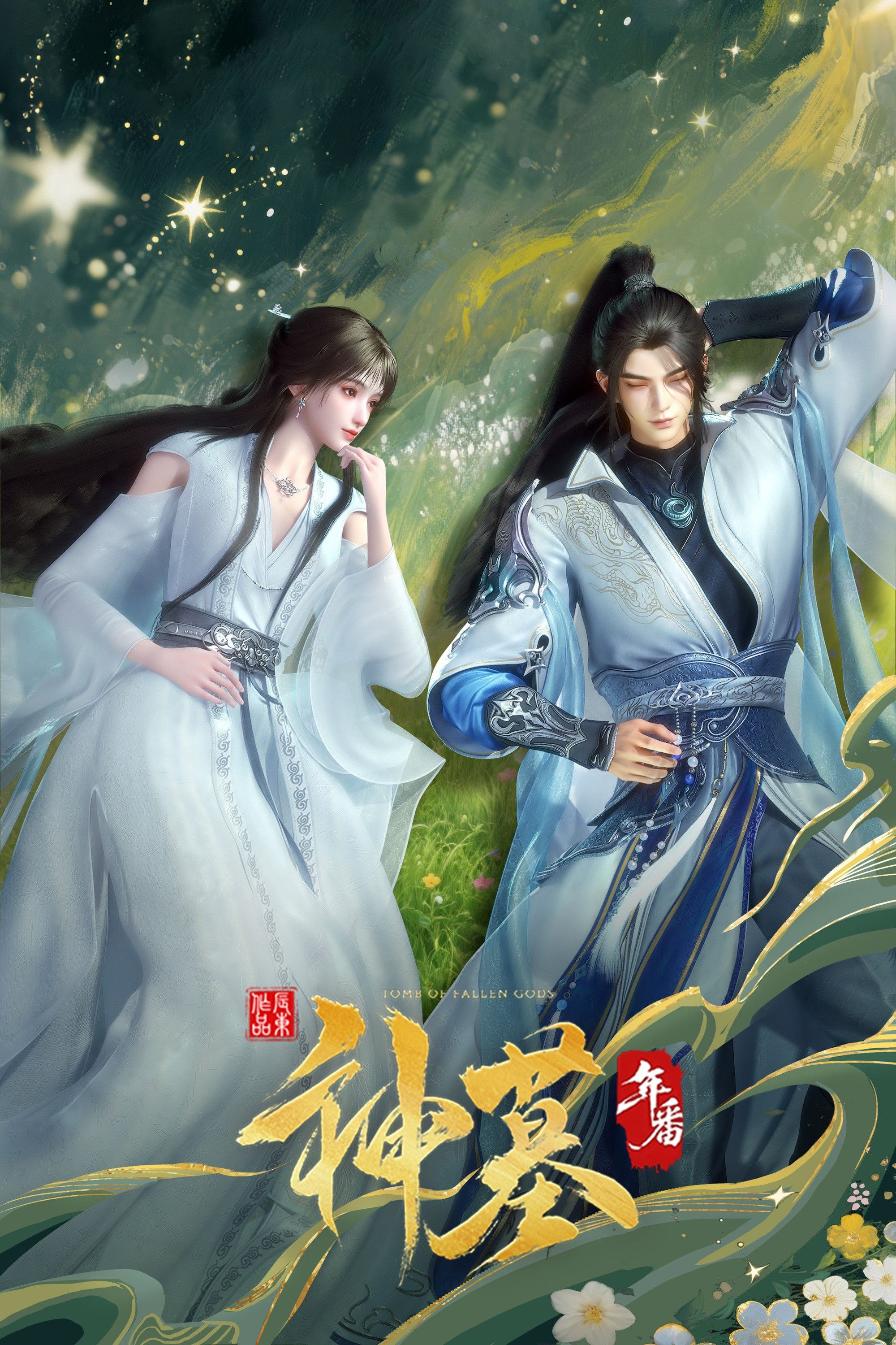 Poster of Tomb of Fallen Gods