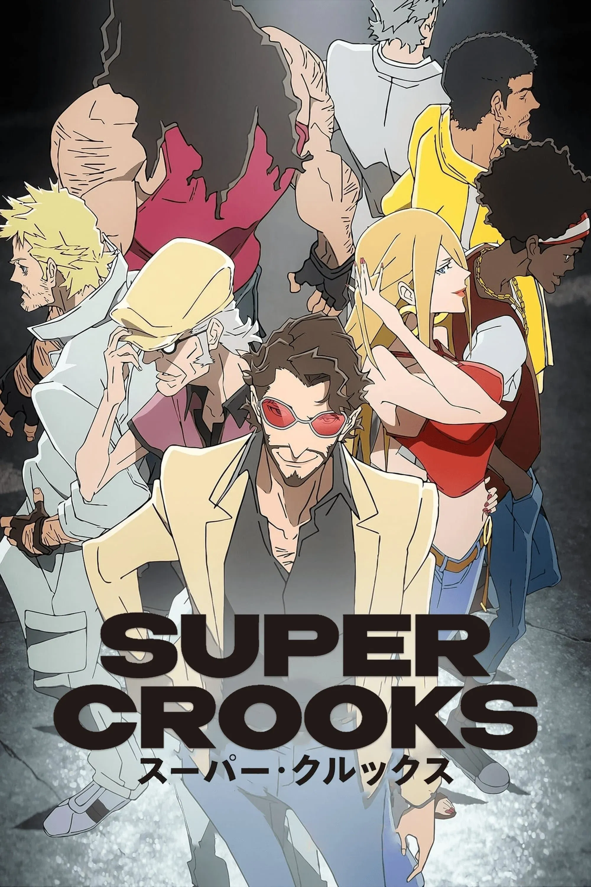 Poster of Super Crooks