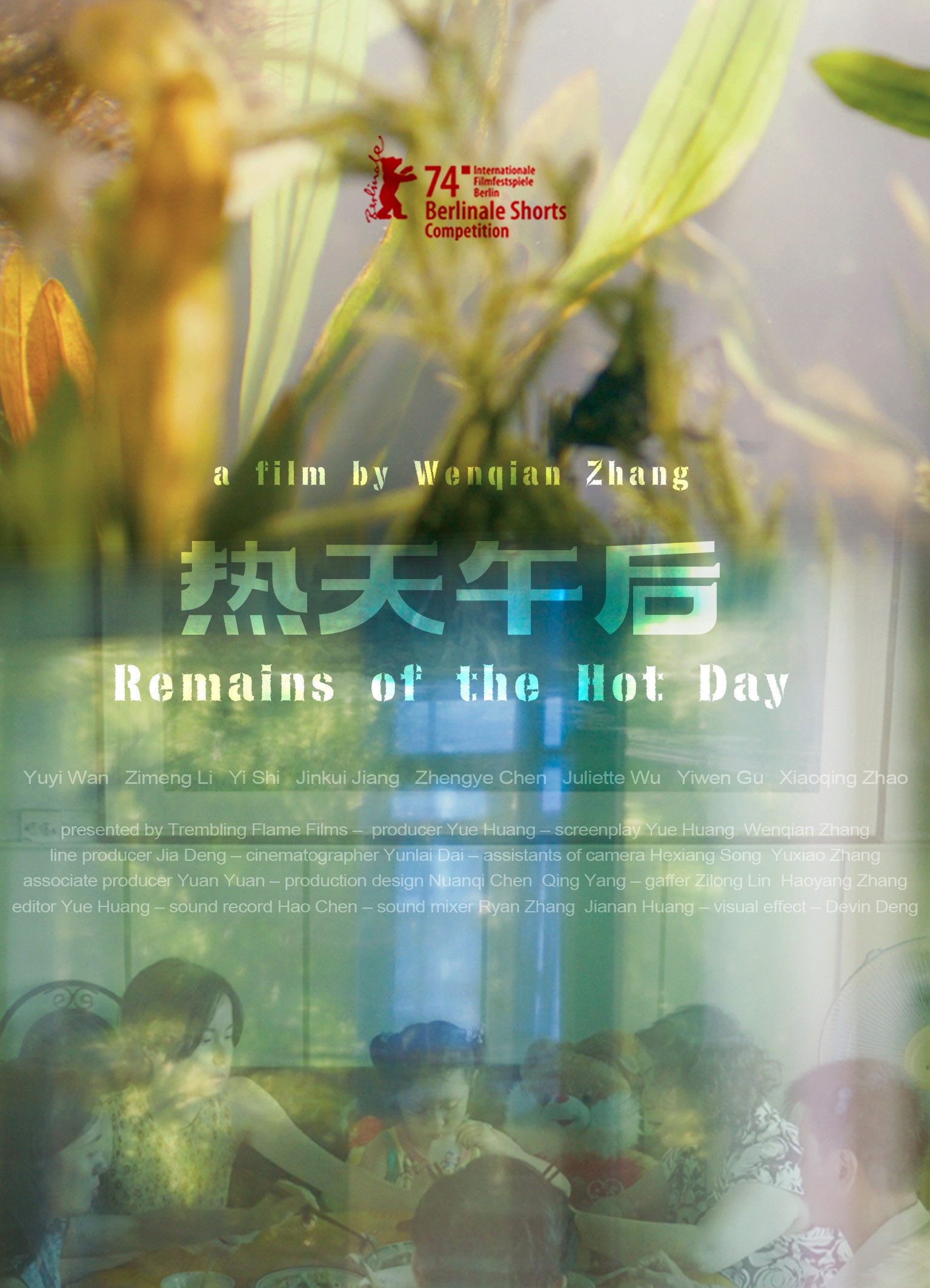 Poster of the movie Remains of the Hot Day