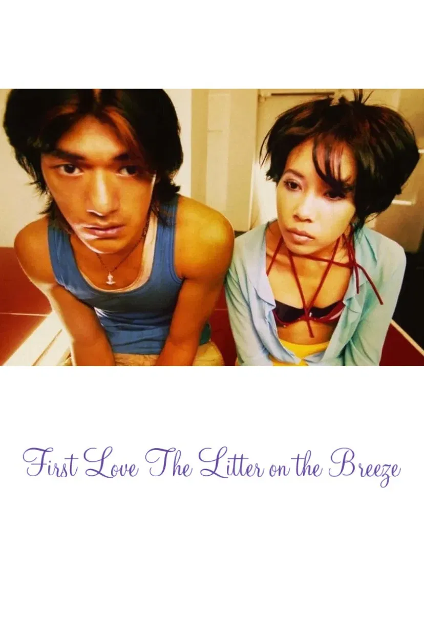 Poster of the movie First Love: The Litter on the Breeze