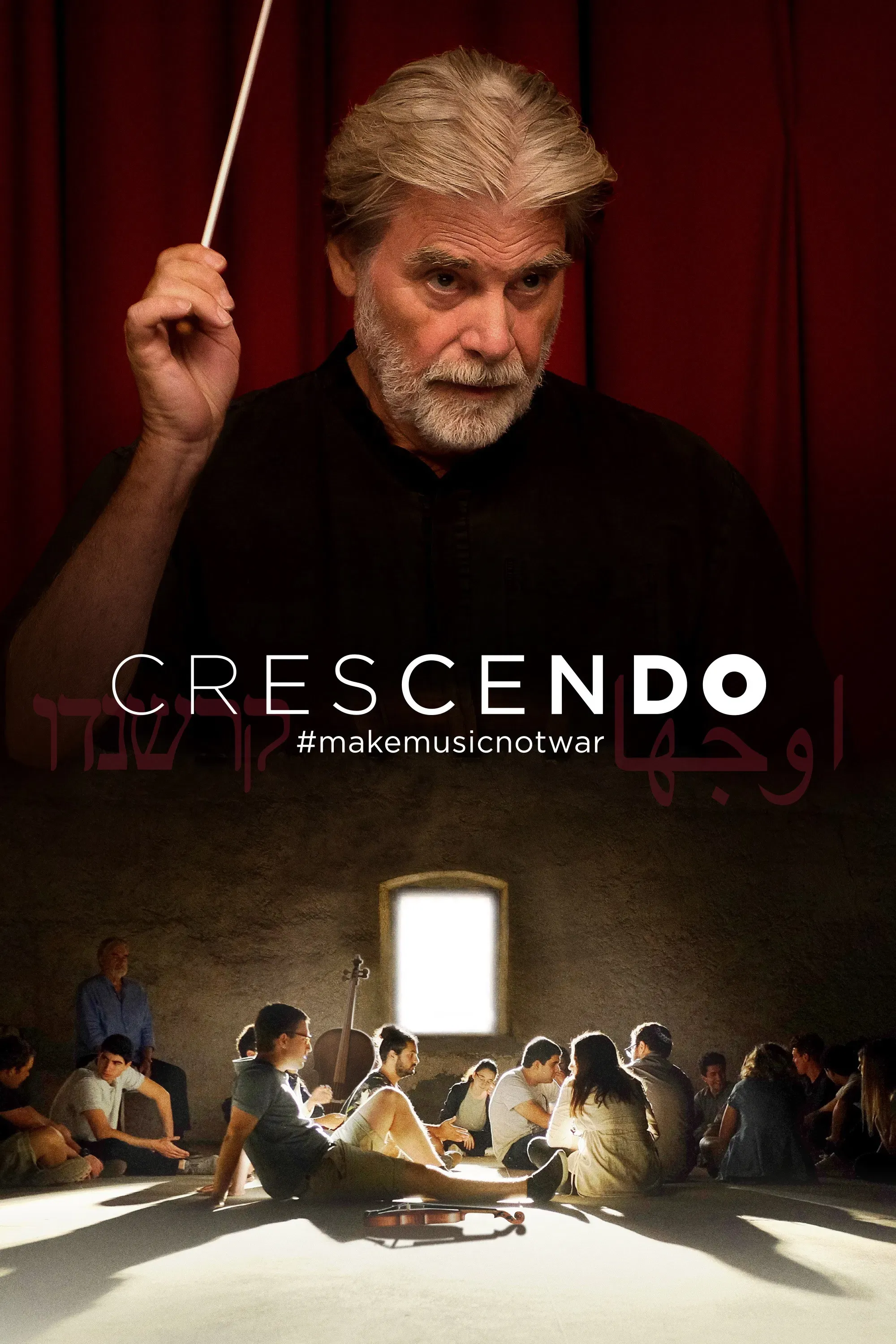 Poster of the movie Crescendo