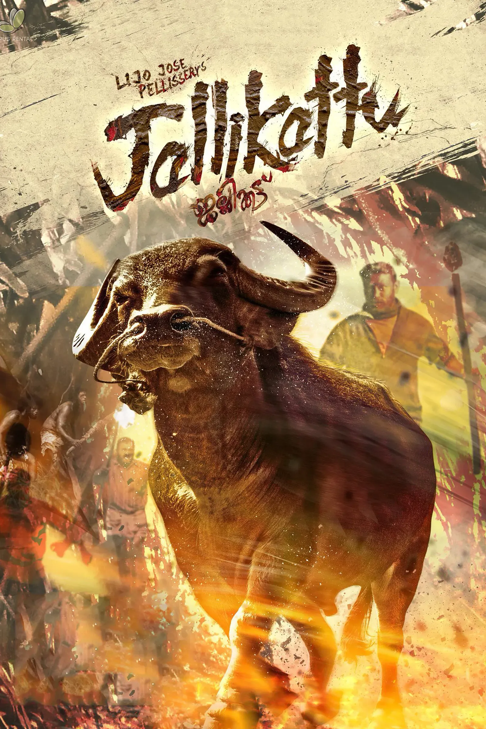 Poster of the movie Jallikattu