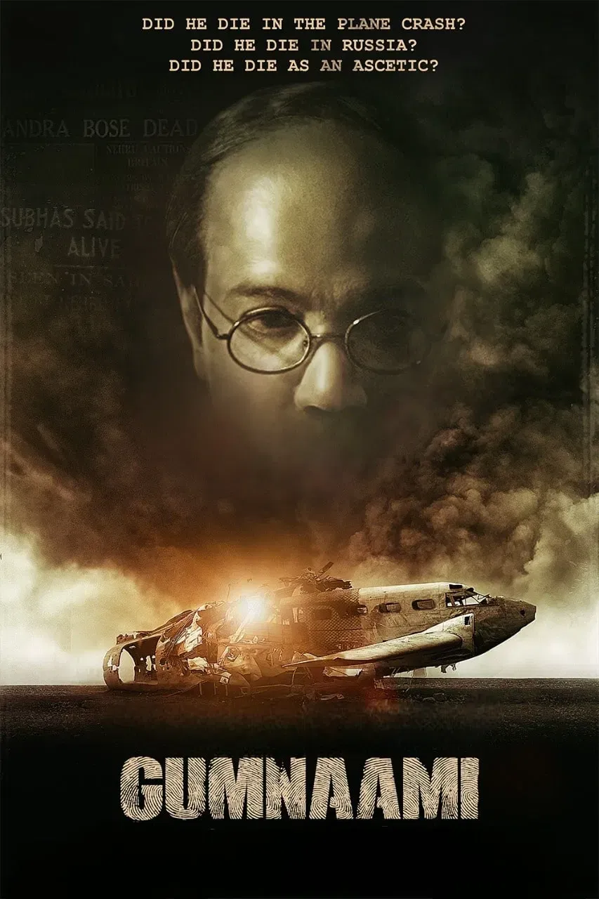 Poster of the movie Gumnaami