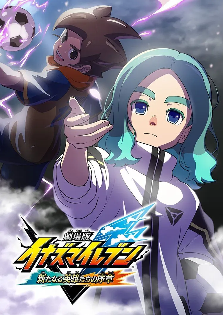 Poster of the movie Inazuma Eleven the Movie: Prologue of New Heroes
