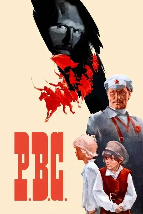 Poster of the movie R.V.S.