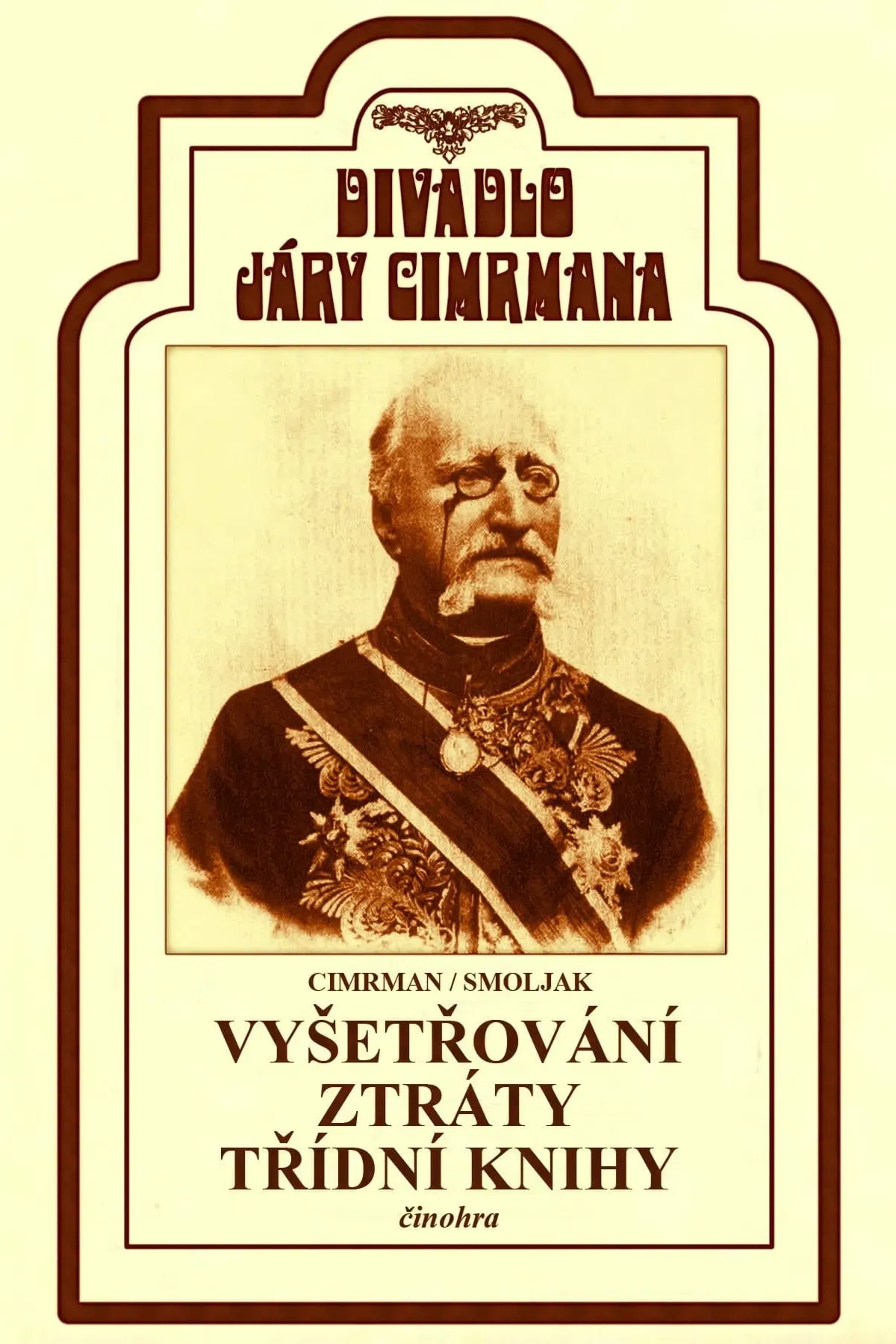 Poster of the movie Investigation of the Loss of a Class Book