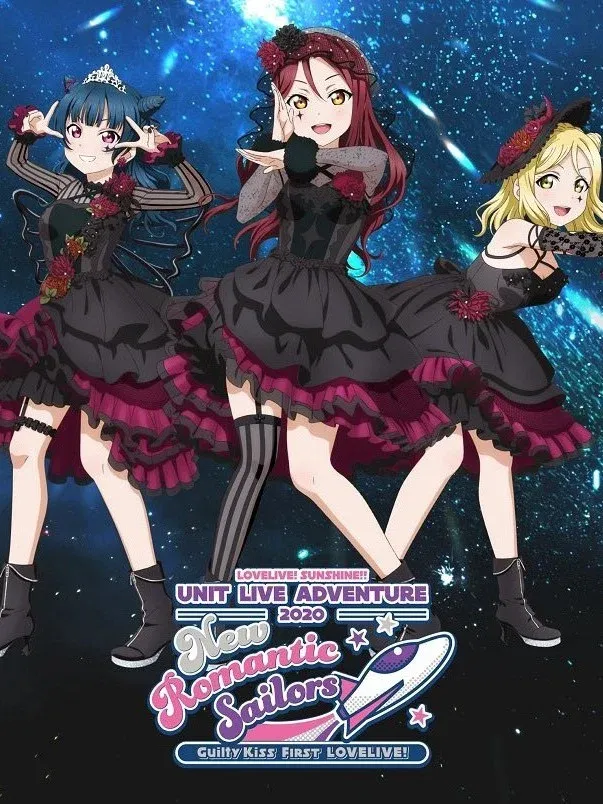 Poster for Lovelive! Sunshine!!" Guilty Kiss First LoveLive! - New Romantic Sailors