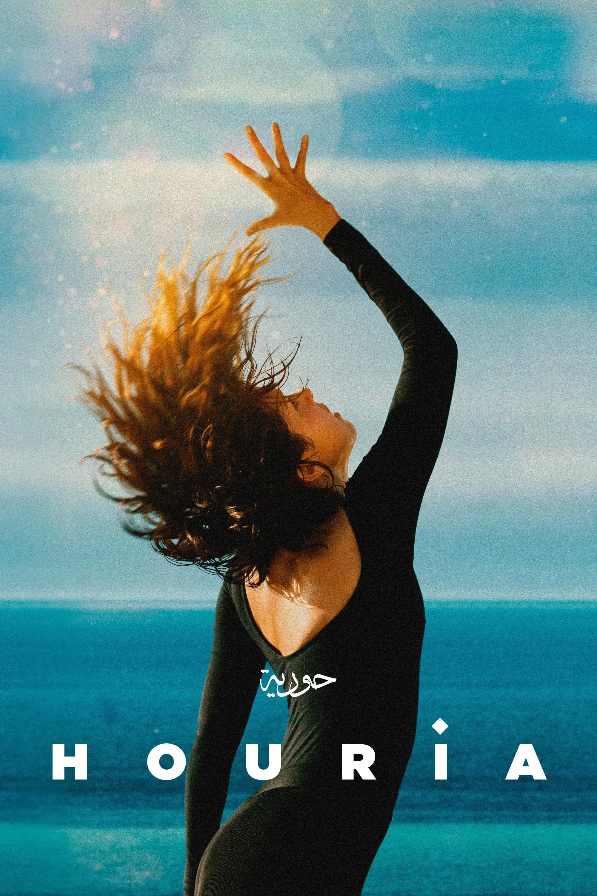 Poster of the movie Houria