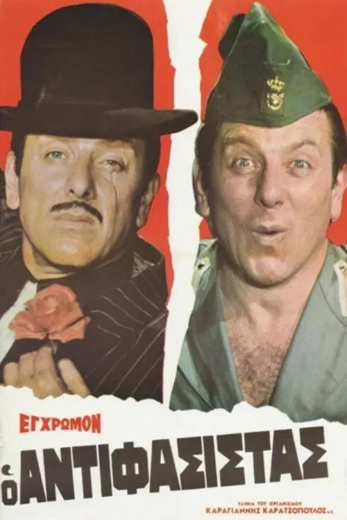 Poster of the movie The Antifascist