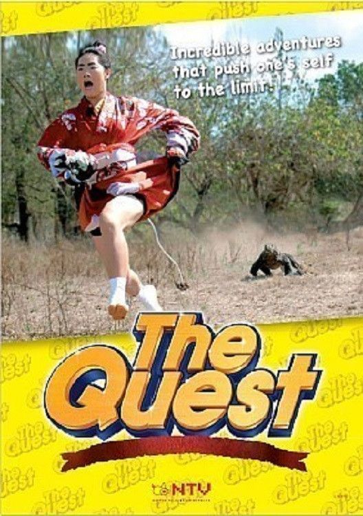 Poster of The Quest [Itte Q]