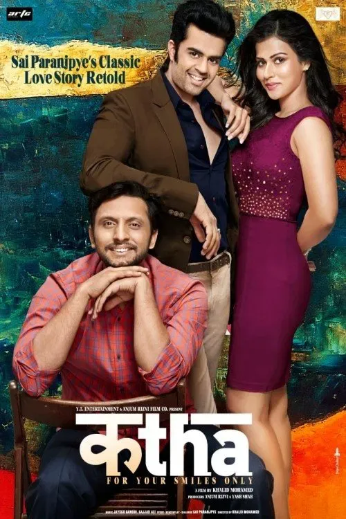 Poster of the movie Katha