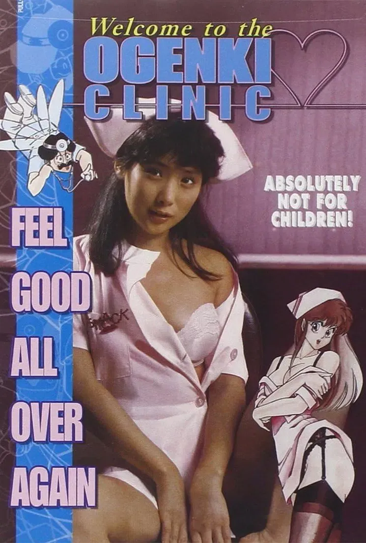 Poster of the movie Welcome to the Ogenki Clinic: Feel Good All Over Again
