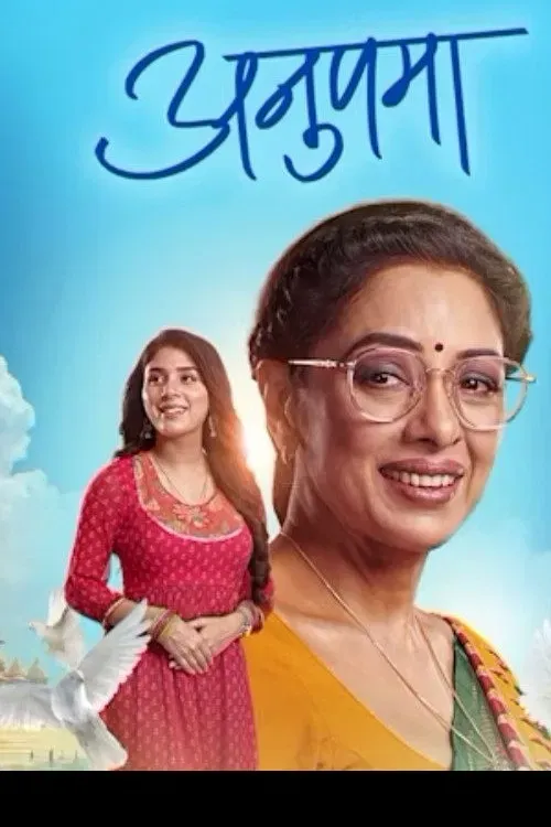 Poster of Anupamaa