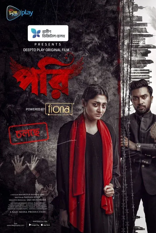 Poster for Pori