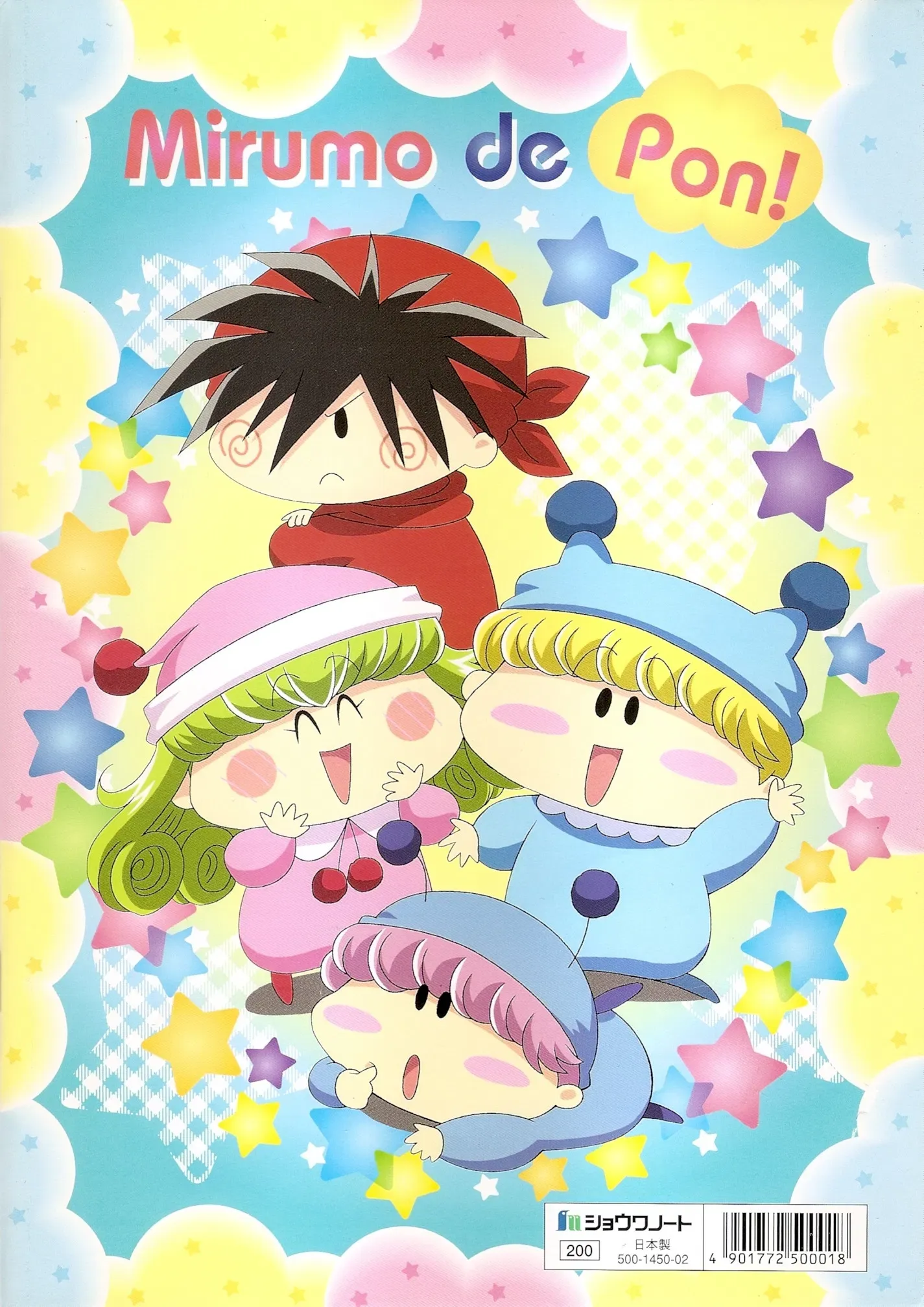 Poster of Mirmo Zibang!