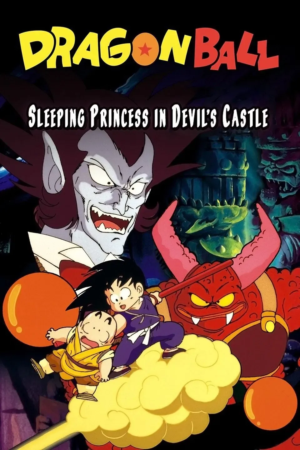Poster of the movie Dragon Ball: Sleeping Princess in Devil's Castle