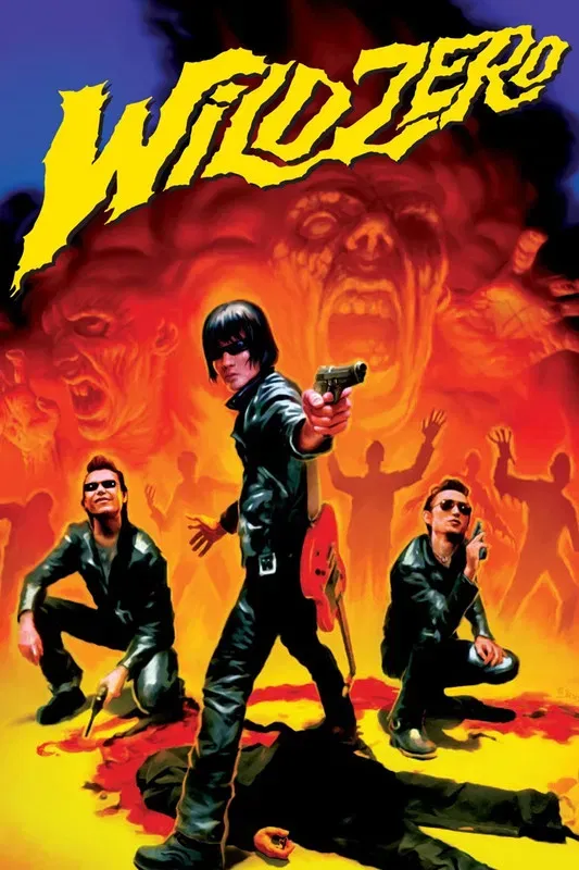 Poster of the movie Wild Zero