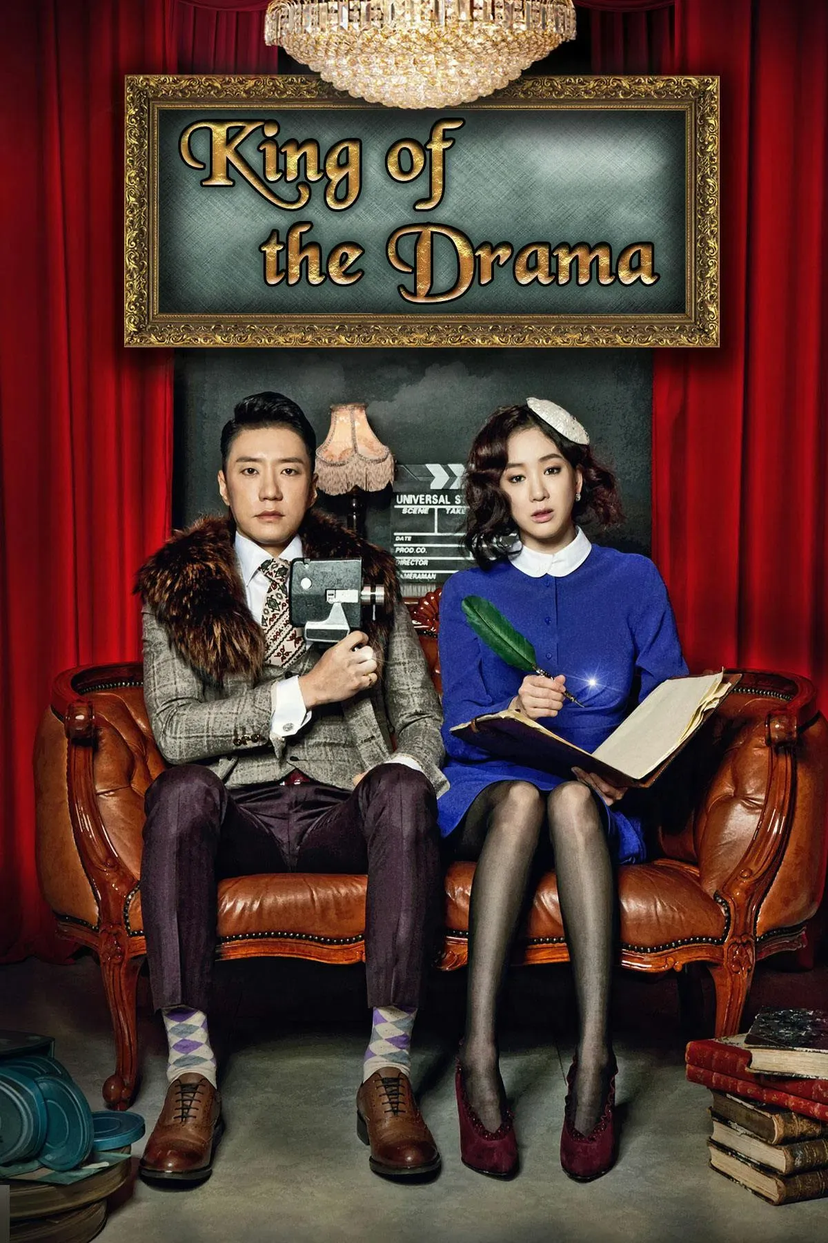 Poster of The King of Dramas