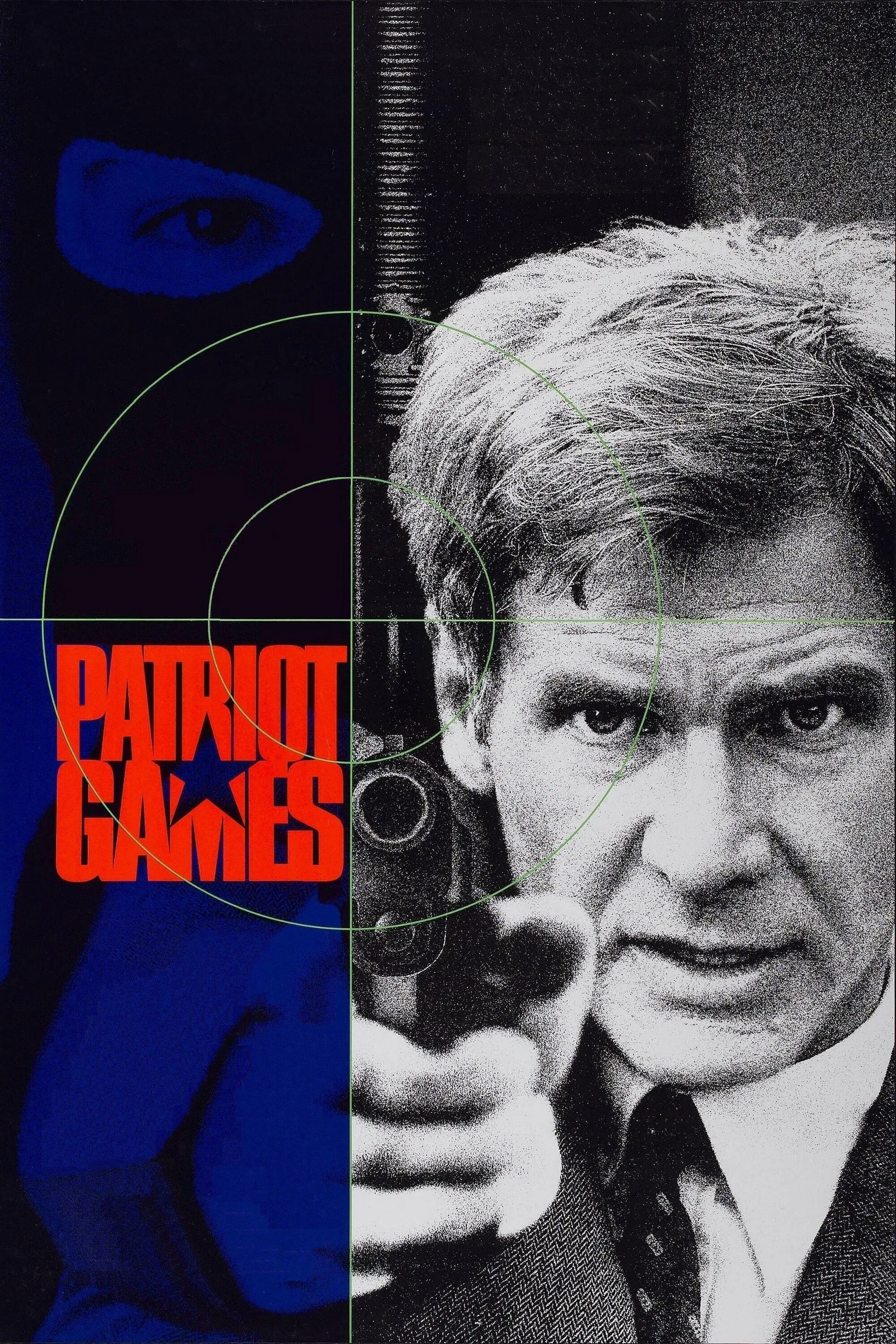 Poster of the movie Patriot Games