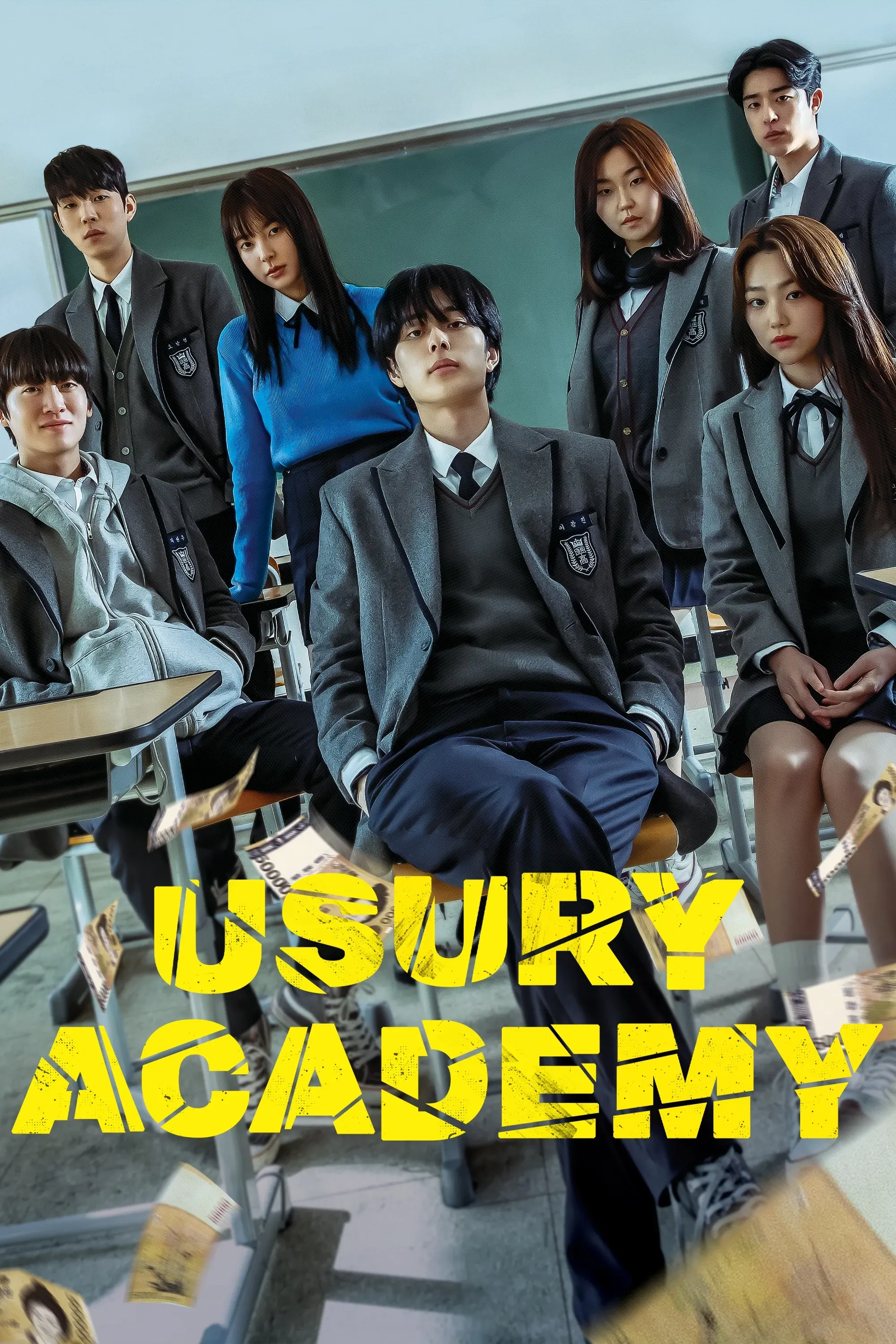 Poster of the movie Usury Academy