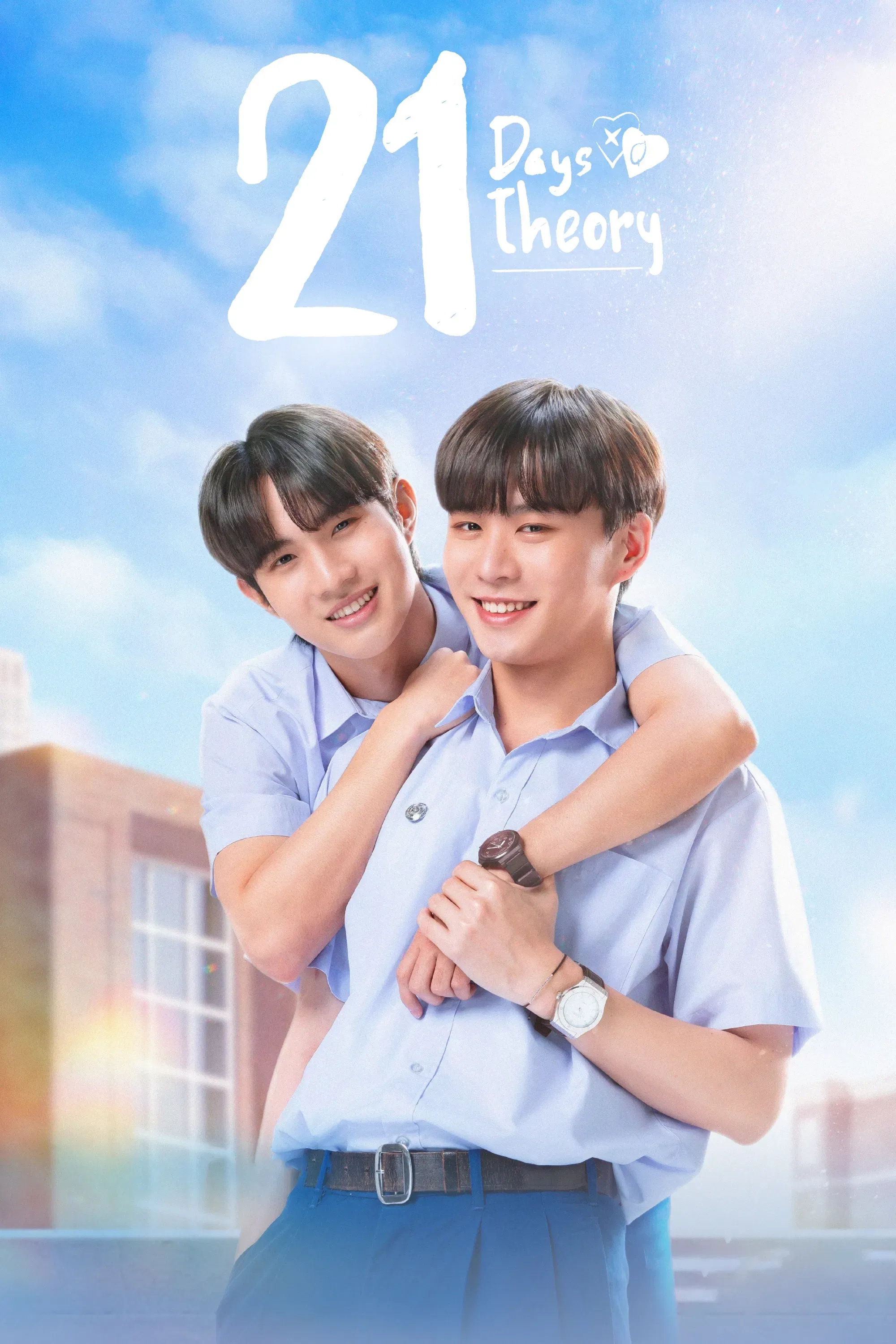 Poster of 21 Days Theory