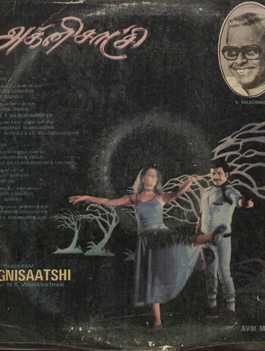 Poster for Agni Sakshi