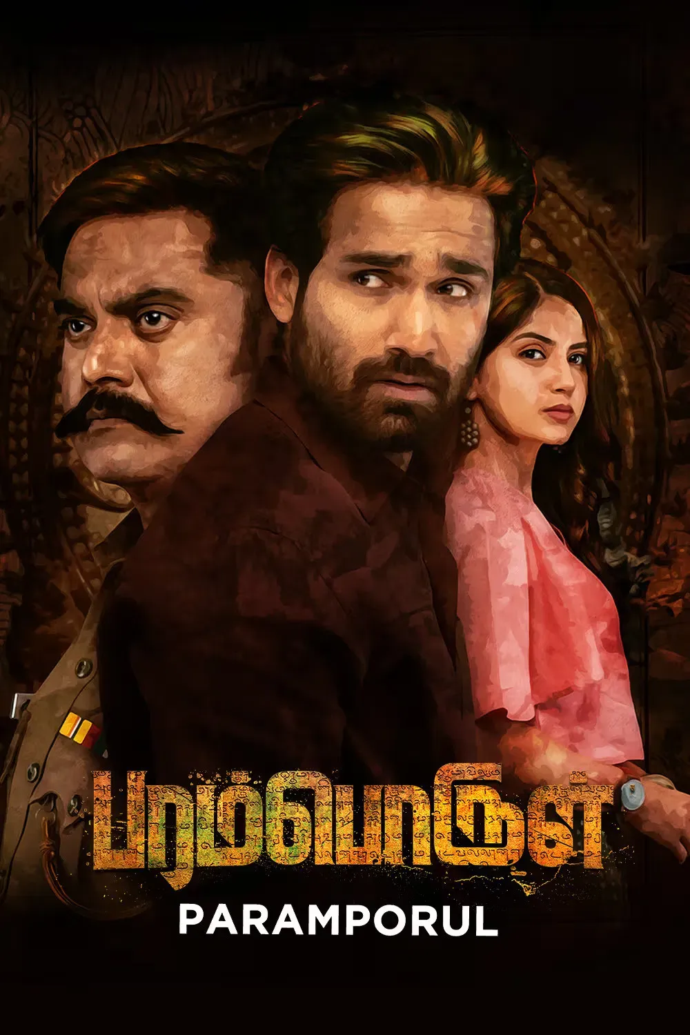 Poster of the movie Paramporul