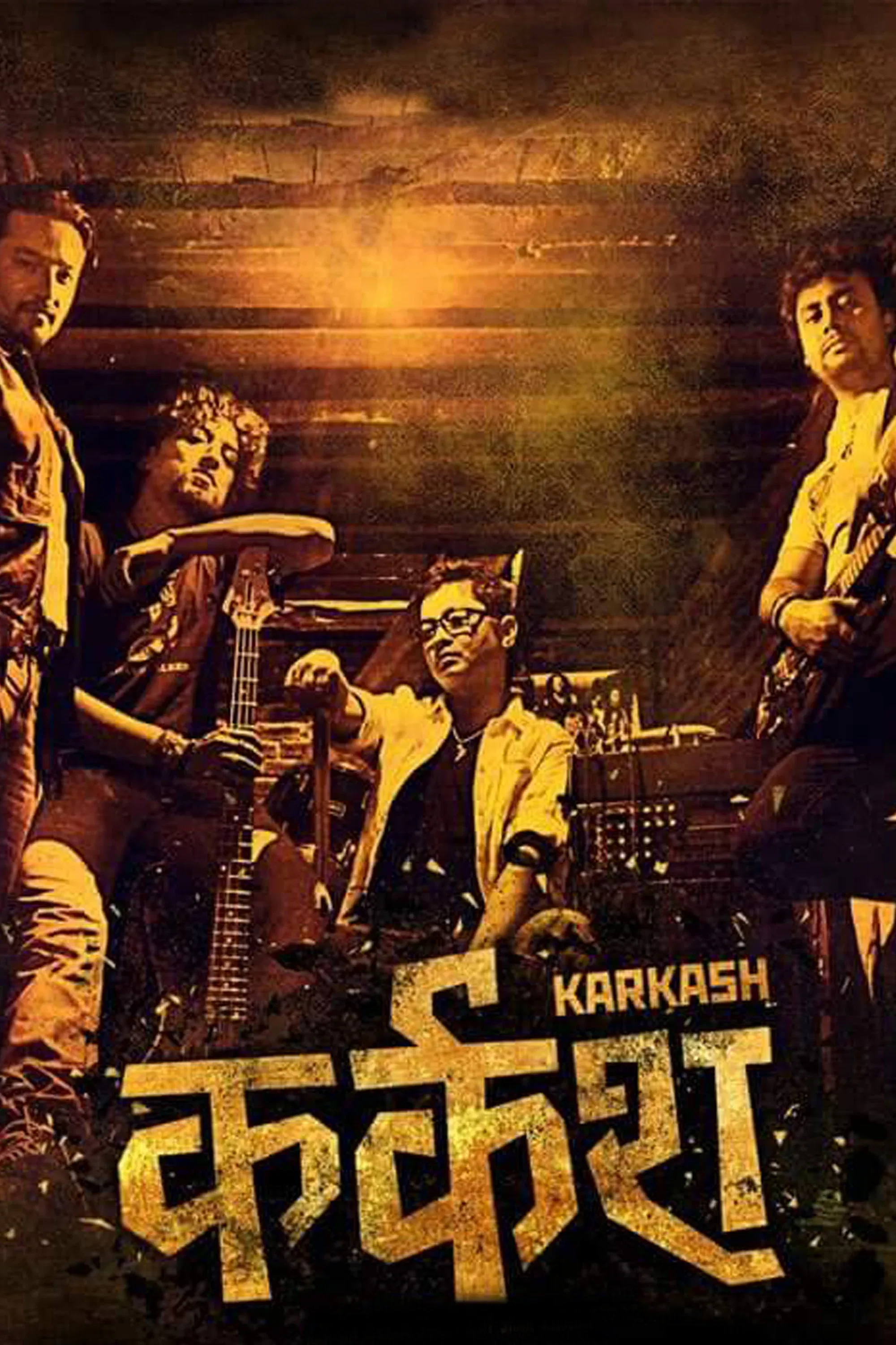 Poster for Karkash