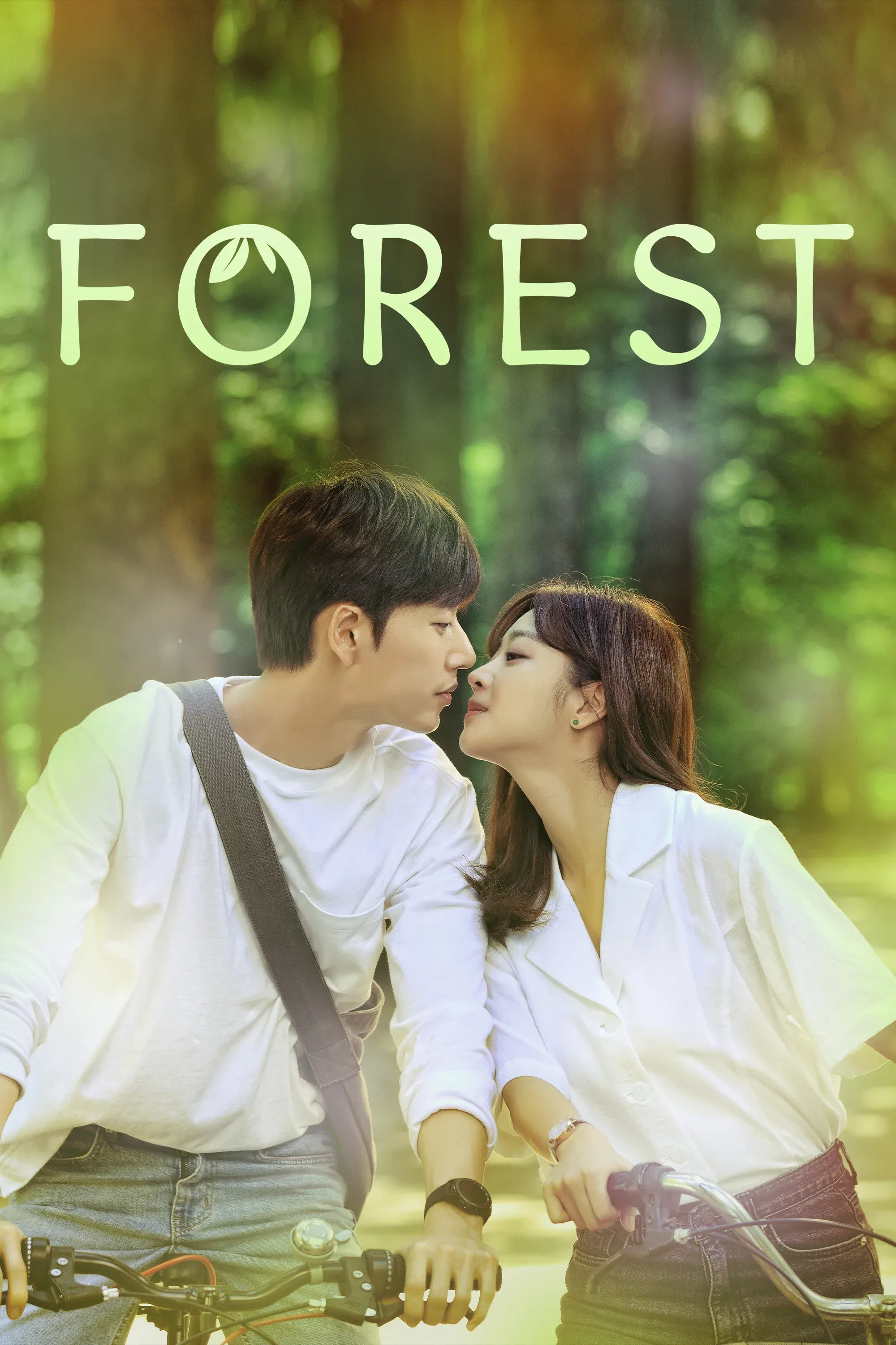 Poster of Forest