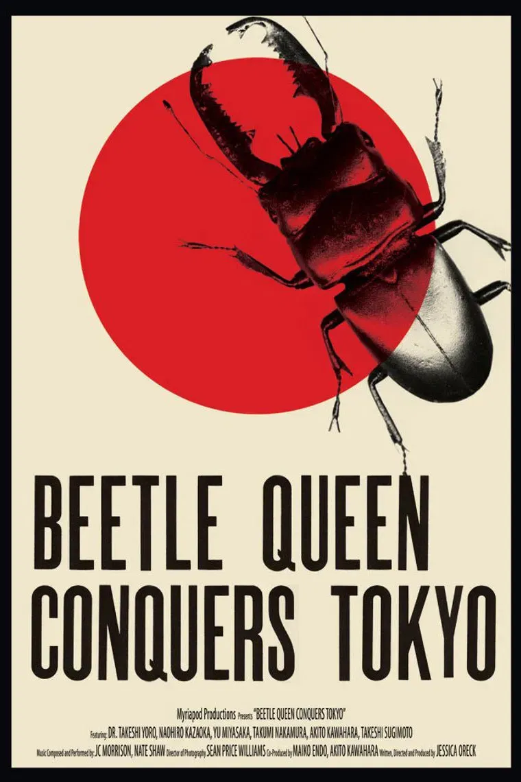 Poster of the movie Beetle Queen Conquers Tokyo