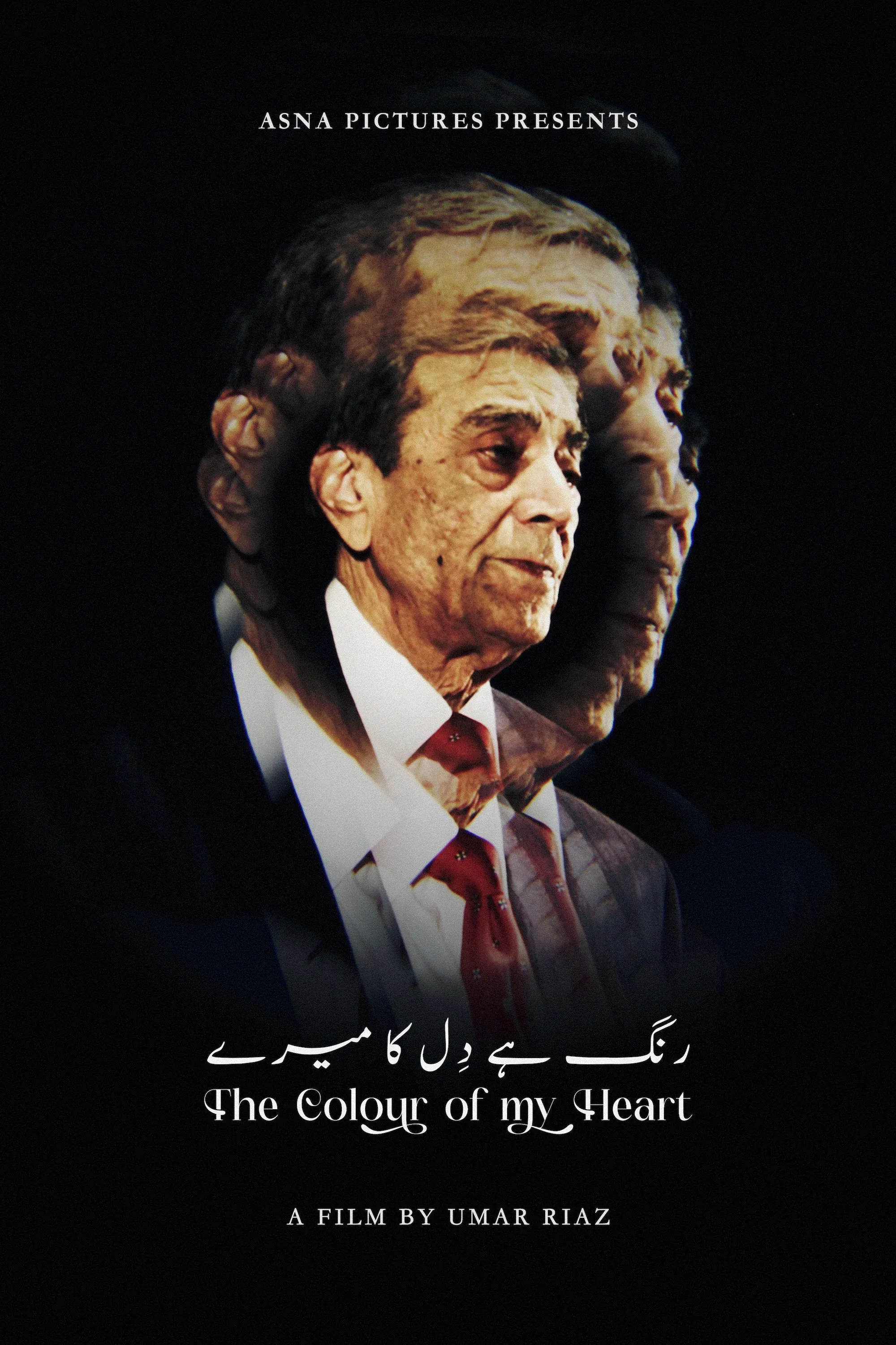 Poster for The Colour of My Heart