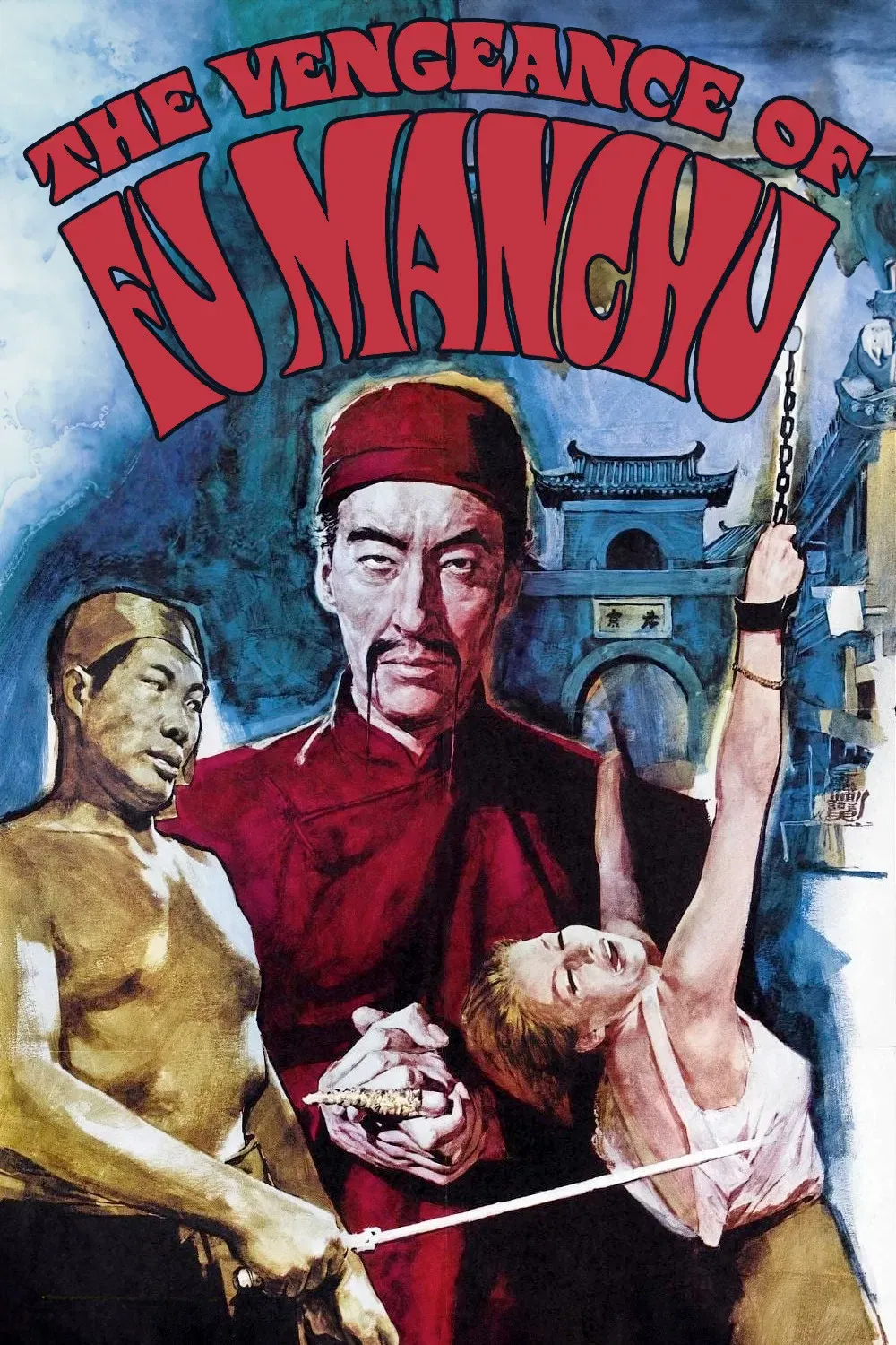 Poster of the movie The Vengeance of Fu Manchu