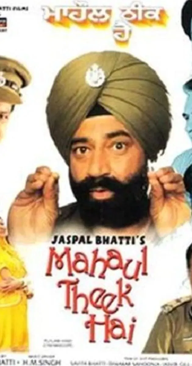 Poster of the movie Mahaul Theek Hai
