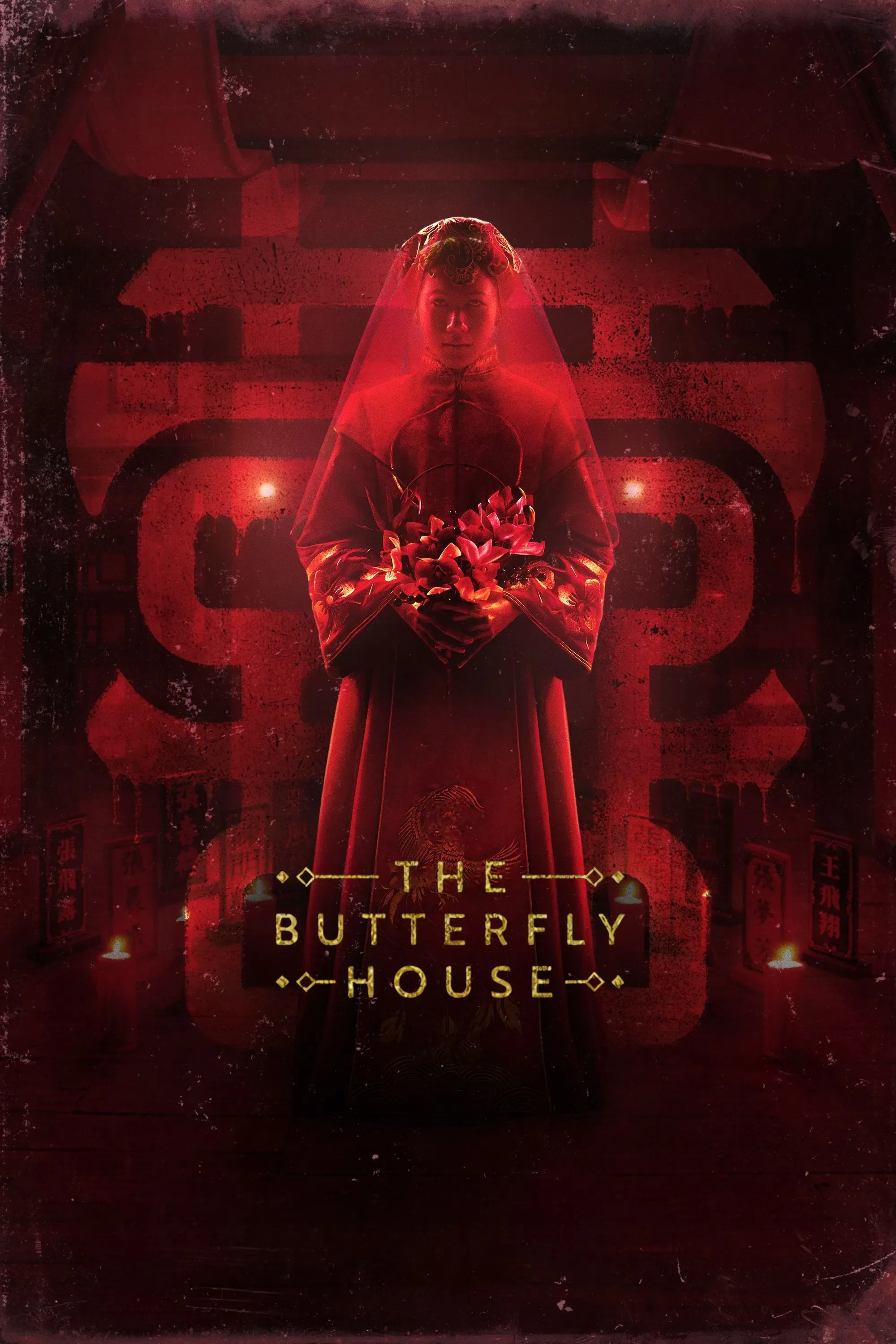 Poster of the movie The Butterfly House