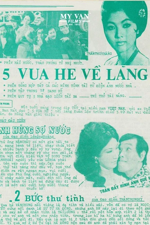 Poster for The Five Bumpkins