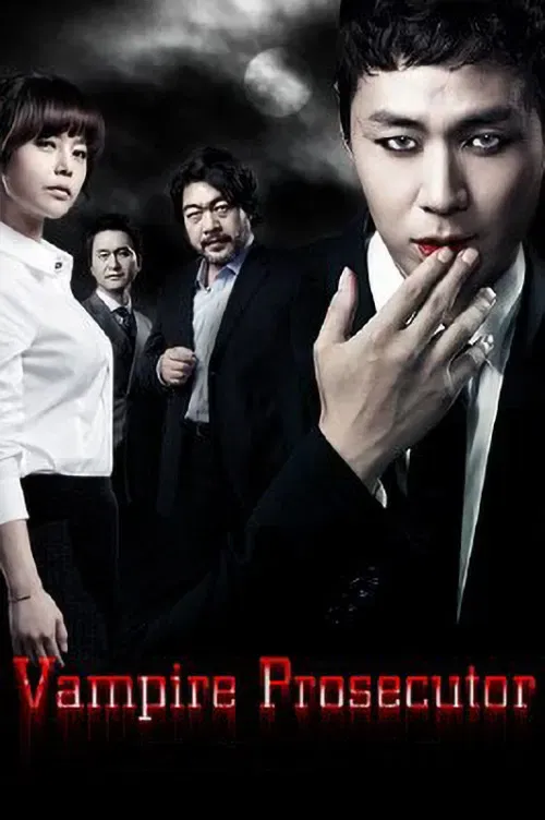 Poster of Vampire Prosecutor