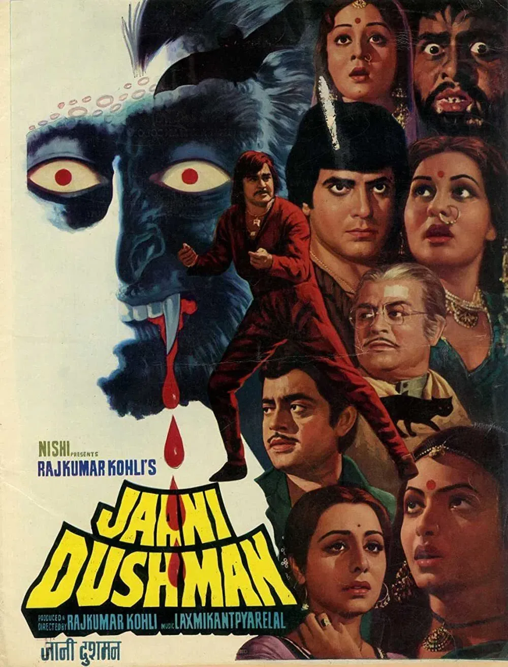 Poster of the movie Jaani Dushman