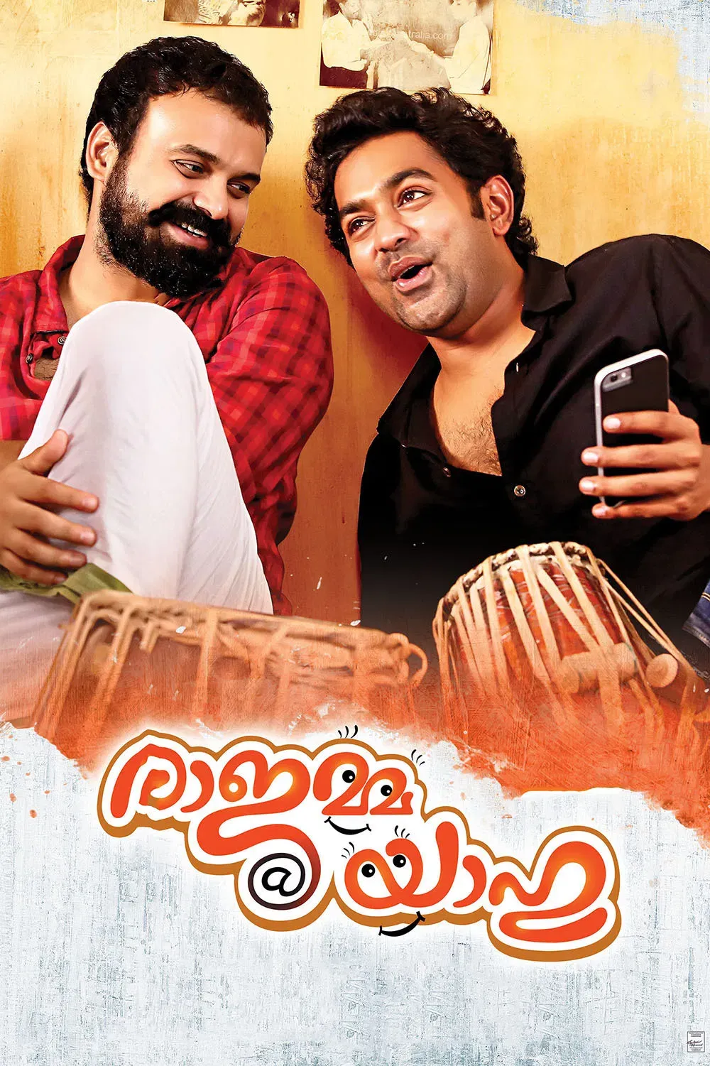 Poster of the movie Rajamma @ Yahoo