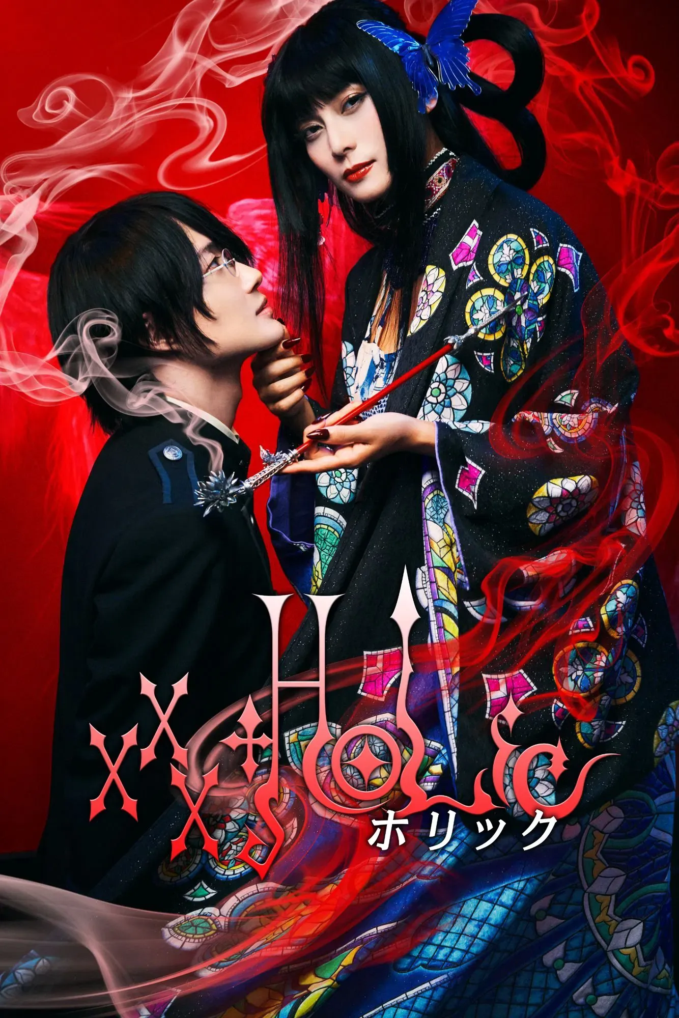 Poster of the movie xxxHOLiC