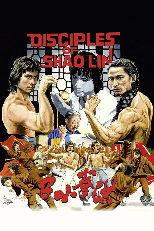 Poster of the movie Disciples of Shaolin