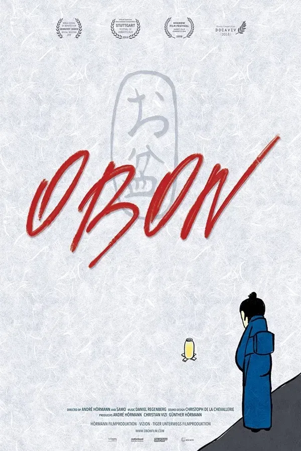 Poster of the movie Obon
