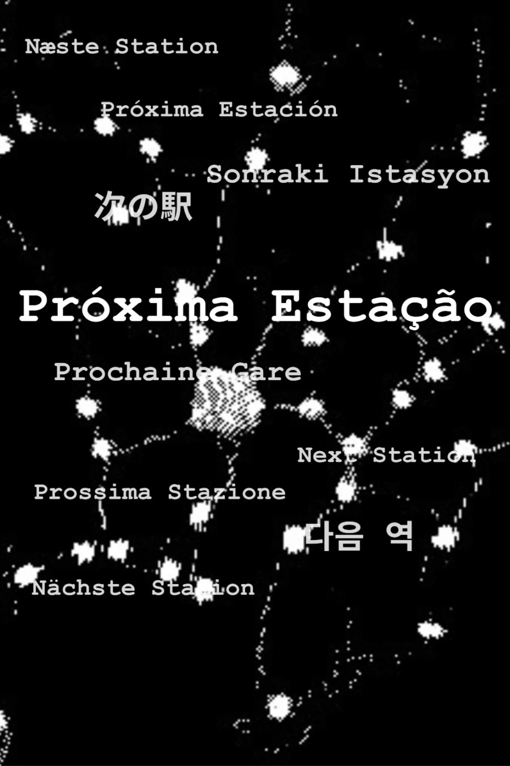 Poster for Próxima Estação