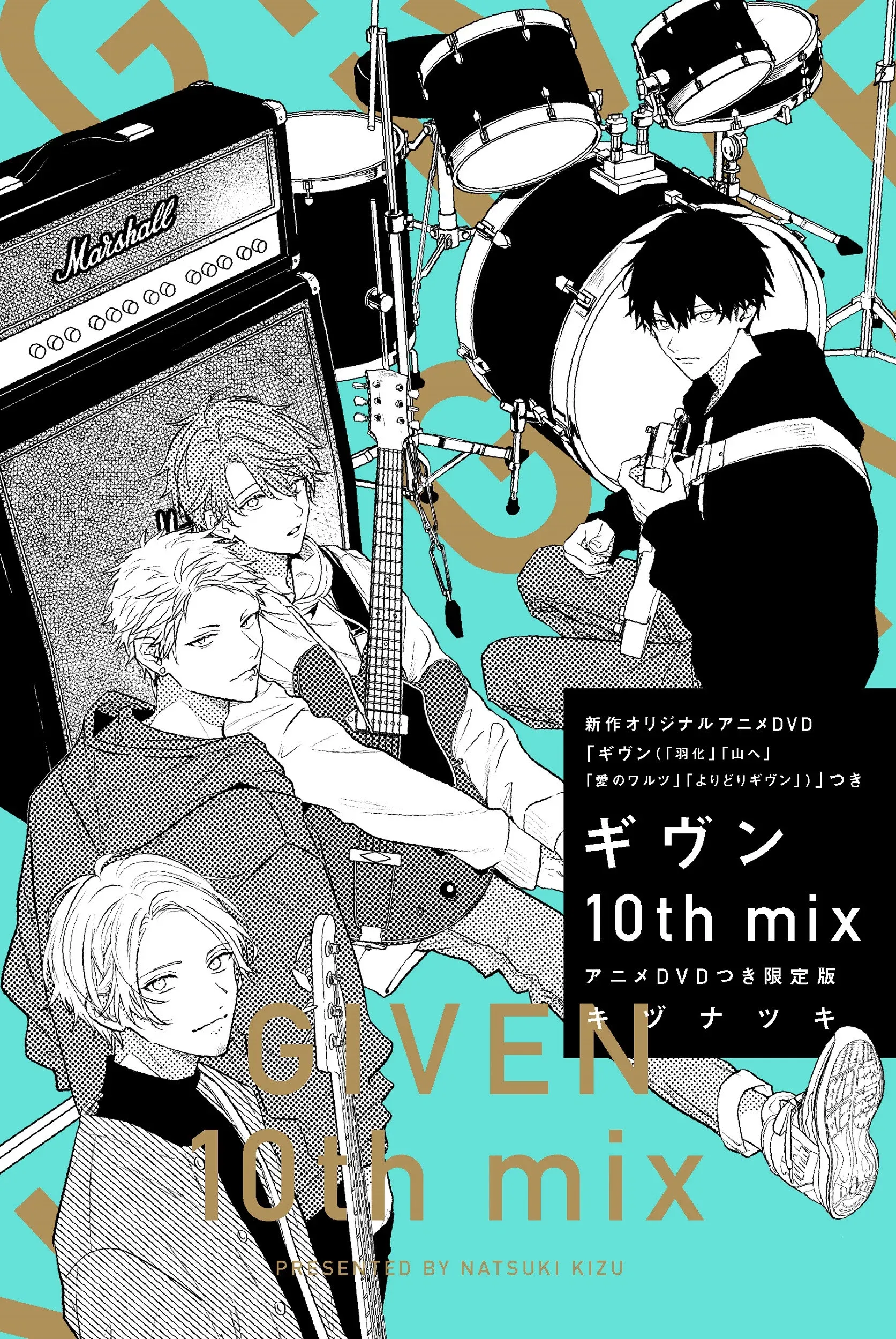 Poster for given: Moments in Life