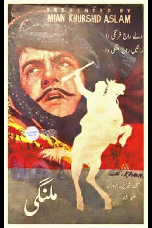 Poster for Malangi
