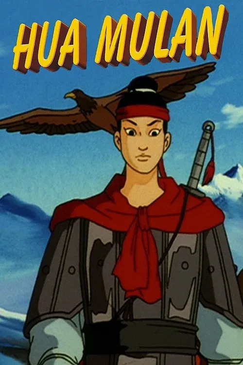 Poster for Hua Mulan