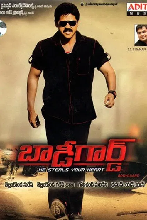 Poster of the movie Bodyguard
