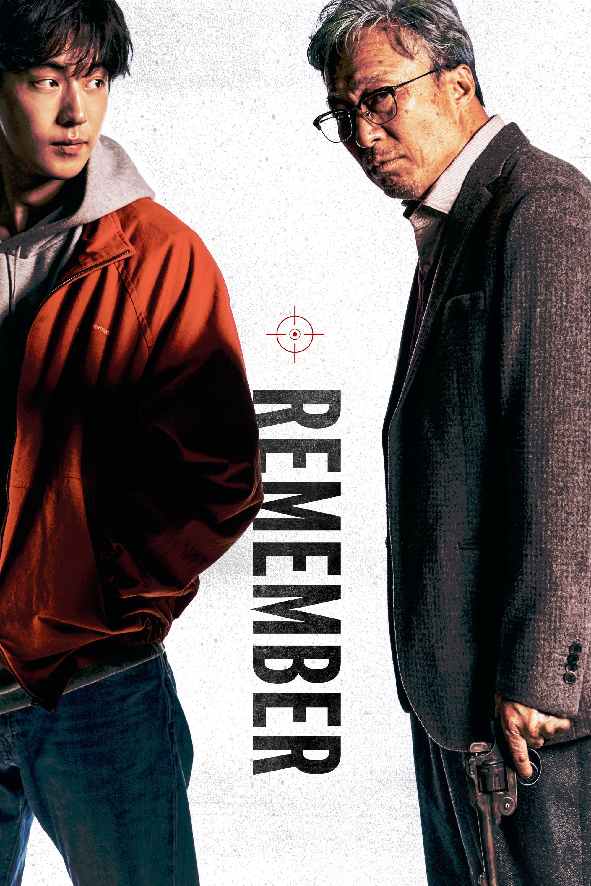 Poster of the movie Remember