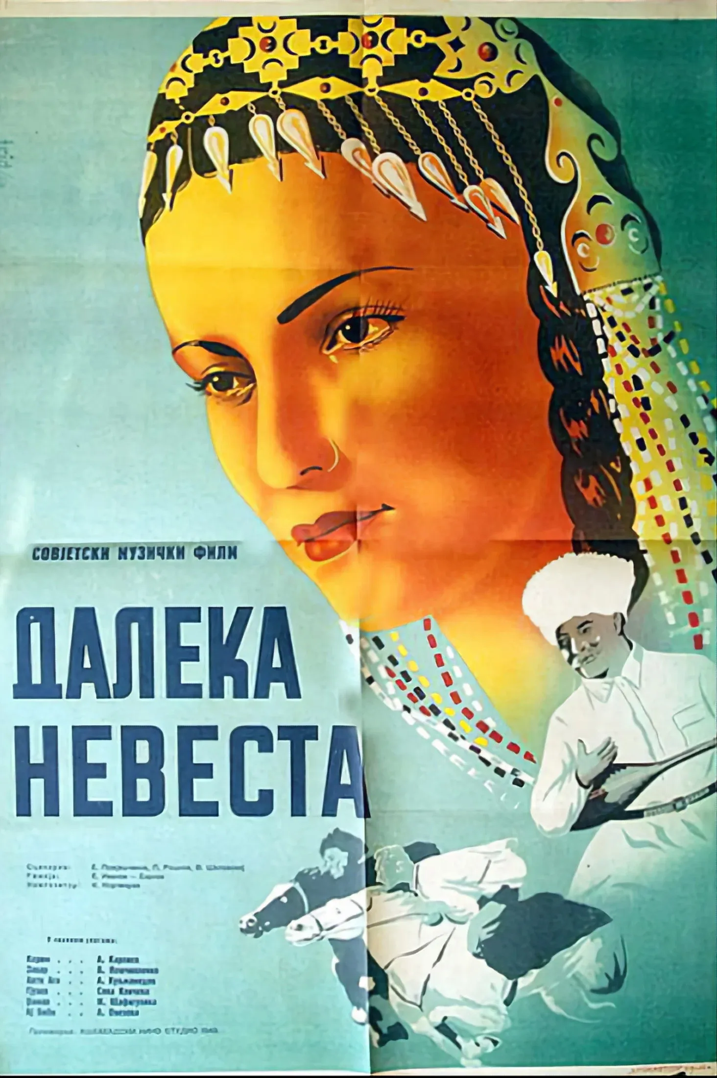 Poster for Under Sunny Skies