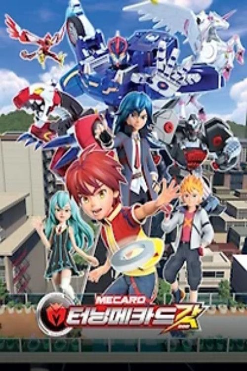 Poster of Tuning Mecard GOD