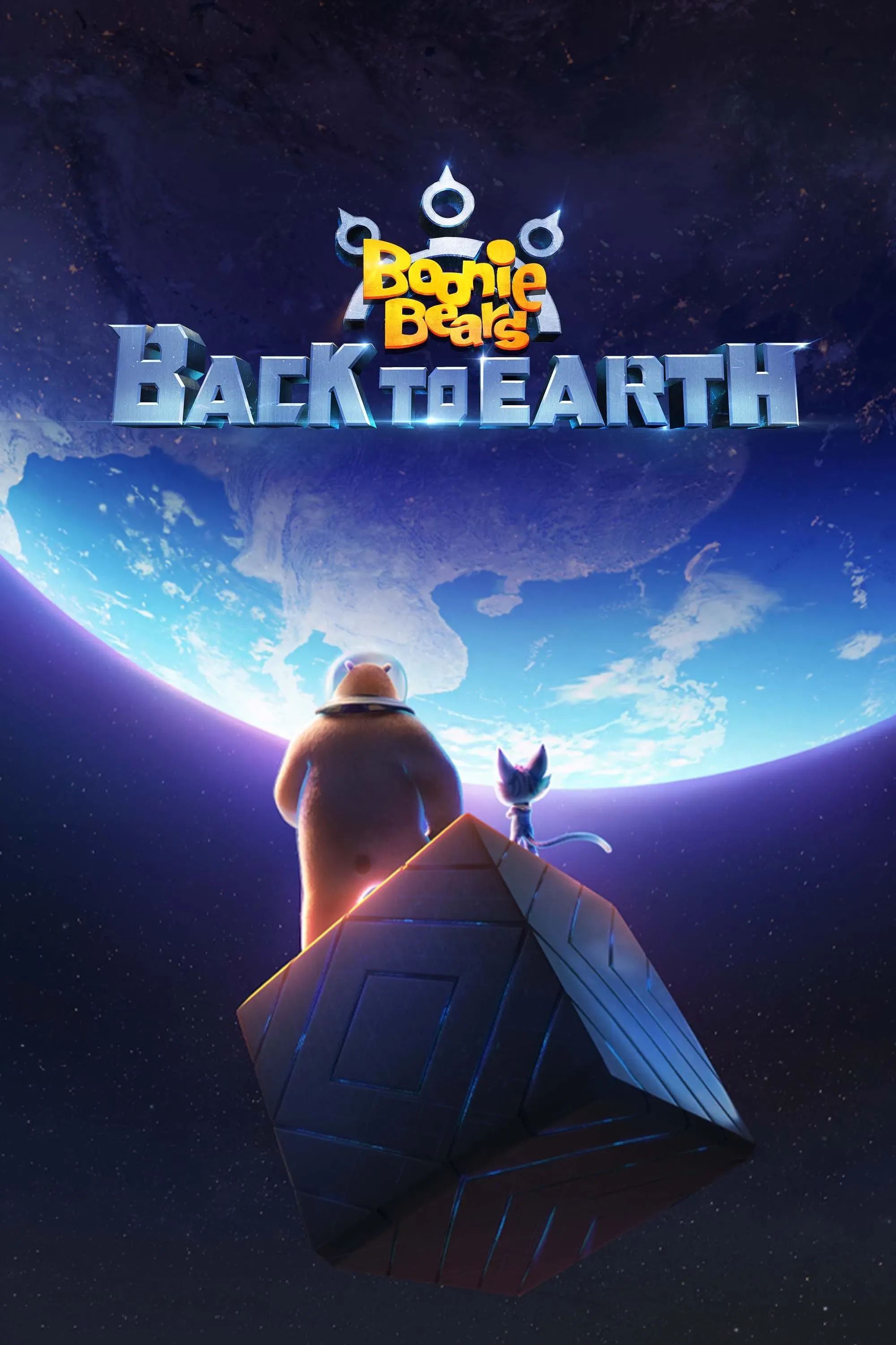 Poster of the movie Boonie Bears: Back to Earth